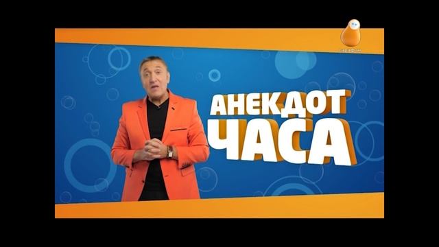 Тайна семьи Запашных. Анекдот от Акулича