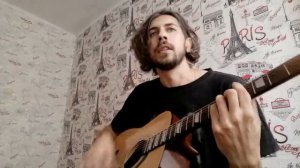 гражданская оборона- песня красноармейца (кавер как играть, аккорды)