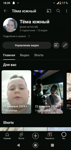 подпишись на канал