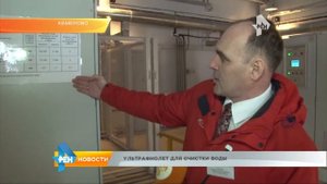 Ультрафиолет для очистки воды