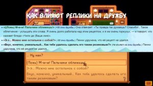 Все кат-сцены с Пенни! Stardew valley