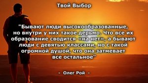 Сущность человека. Мудрые слова великих людей. Высказывания, цитаты и афоризмы о сущности