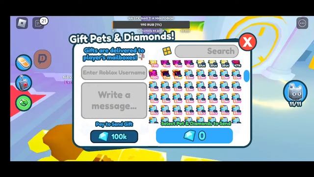 ?РАЗДАЧА НОВЫХ HARDCORE ПЕТОВ!? ПЕТ СИМУЛЯТОР Х!! Pet Simulator X! Roblox !? смотреть онлайн