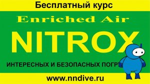 Использование газоанализатора