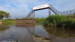 Рыбалка. Рыболовно-туристическая база "Скнятино".