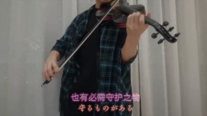 “Kamado Tanjirou no Uta 灶门炭治郎之歌”  “Kimetsu no Yaiba 鬼灭之刃”  Violin Cover by KenLee vKinG 李劲