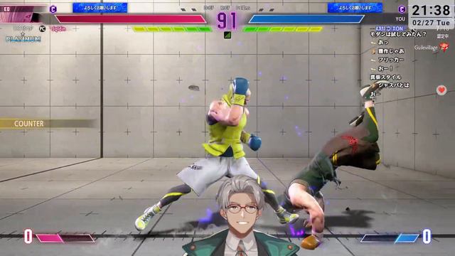 【ストリートファイター6】新キャラED参戦!!!最新アプデを遊んでガイル村に帰るぞ!!【アルランディス/ホロスターズ】