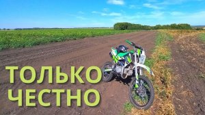 Честный отзыв Питбайк 125 Racer после сезона покатушек
