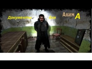 НАРОДНАЯ СОЛЯНКА 2016 ДОКУМЕНТЫ ДЛЯ АКИМА Лаборатория X-18 ЧАСТЬ 3