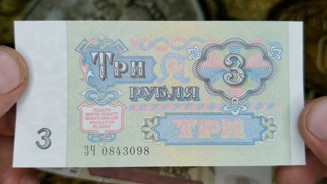 Пополнение Банкнот в моей коллекции