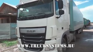 Безопасное отключение мочевины AdBlue на грузовиках DAF XF 106 Euro 6