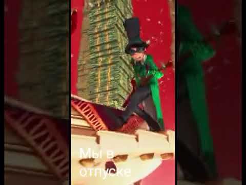 Мы в отпуске смотреть онлайн