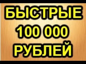 Онлайн кредит на карту казахстан Онлайн Займ микро Займ микрокредит - одобрено