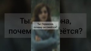 ФФ'ОТВЕРГНУТЫЕ'14 серия.т/и,Драко Малфой,Тео Нотт,Гарри Поттер,Гермиона Грейнджер,Рон Уизли,Хогвартс