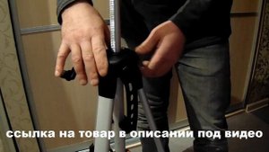 Штатив для лазерного уровня 5/8 с AliExpress & Штатив для нивелира купить на Алиэкспресс