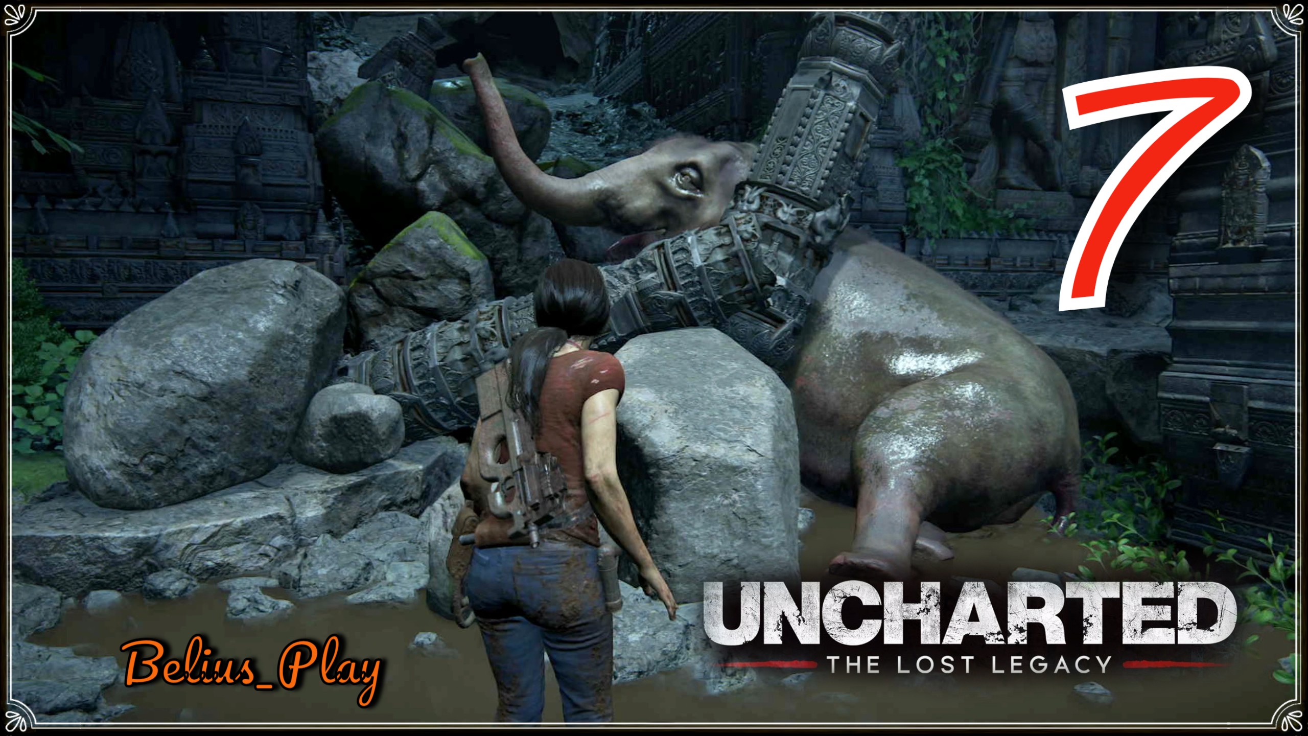 Uncharted: The Lost Legacy. Приятная встреча) #7 (PS4)