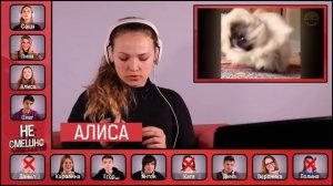 НЕ СМЕШНО #10 (Laugh Challenge)