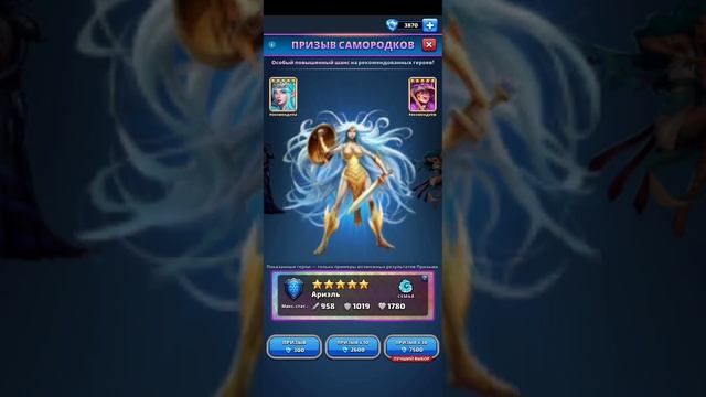 20 призывов Самородков. смотреть онлайн