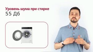 Стиральная машина LG F2T9HS9W