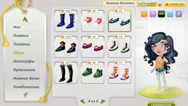 Случайное число ЧЕЛЛЕНДЖ)) смотреть онлайн