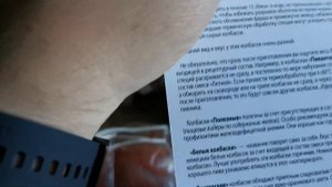 Сыровяленый карбонад в чудо-пакете от Емколбаски