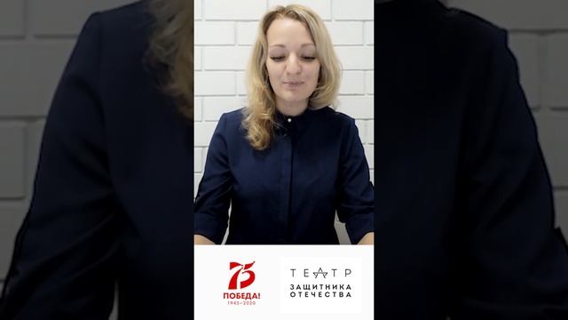 Артисты театра читают повесть Валентина Петровича Катаева «Сын полка». Глава 7