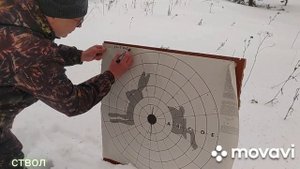 Stoeger  м3000 m3k  . Сравнение на кучность патронов Азот000 и Феттер 000 на 35метров