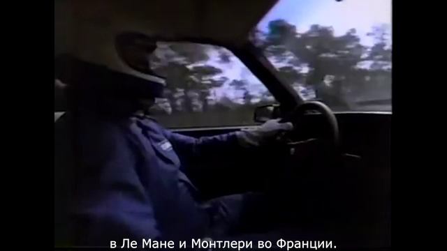 Saab 9000 Car Commercial (1986) (Русские субтитры)