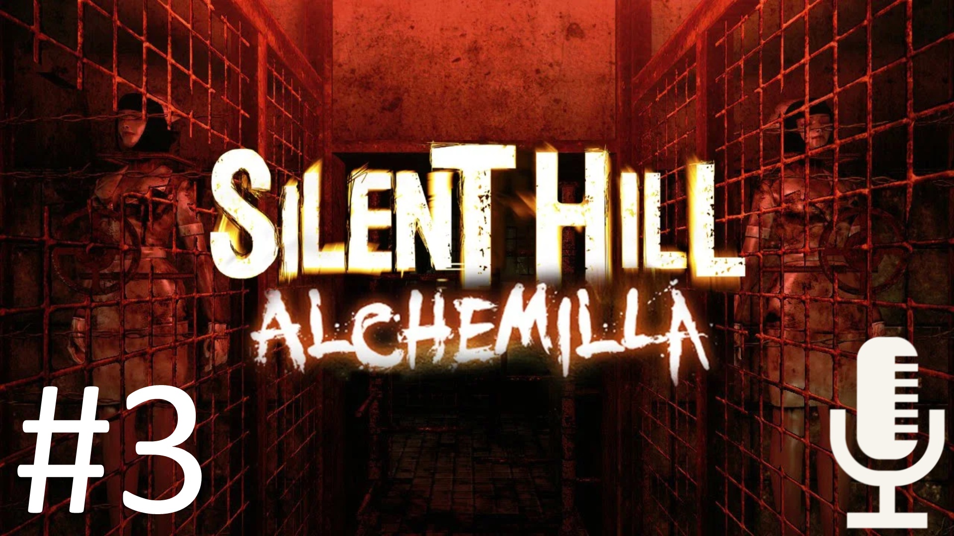 ?Silent Hill: Alchemilla▶Прохождение #3