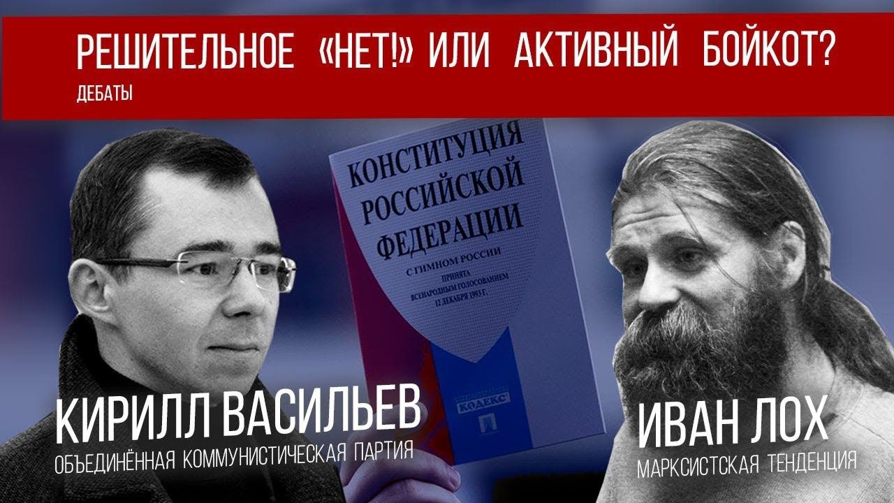 #LenRu | Решительное «НЕТ» или активный БОЙКОТ?