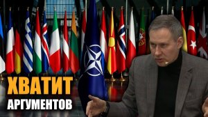 Все армии НАТО. Александр Артамонов.