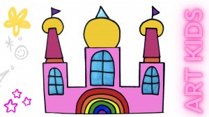 Как нарисовать замок для принцессы / Простой урок рисования для детей