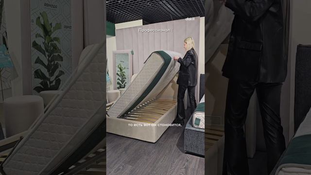 Как перевернуть матрас в одиночку #diskill #интерьердизайн #дизайнинтерьера #матрасы #выборкровати