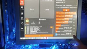 Стресс тест на OCCT