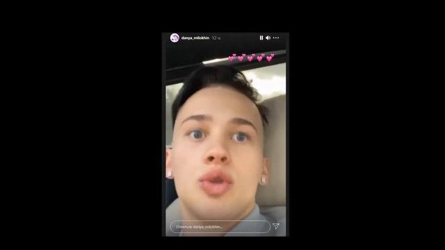 Даня Милохин пропал