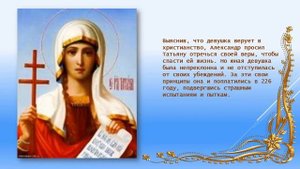 История праздника Татьянин день