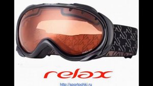 Горнолыжные маски Relax. Коллекция 2012 года