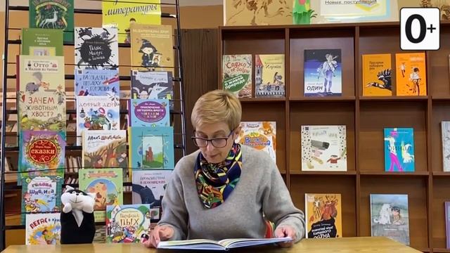 Виртуальная «Комната сказок». Г. Остер Половина сосиски смотреть онлайн