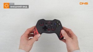 Распаковка геймпада DEXP G-7 / Unboxing DEXP G-7