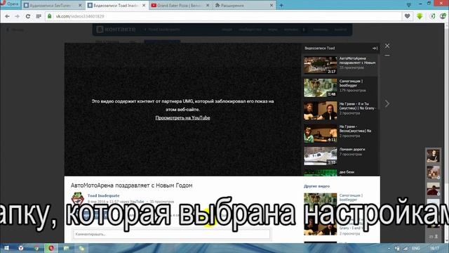 как качать музыку и видео вконтакте и не только смотреть онлайн
