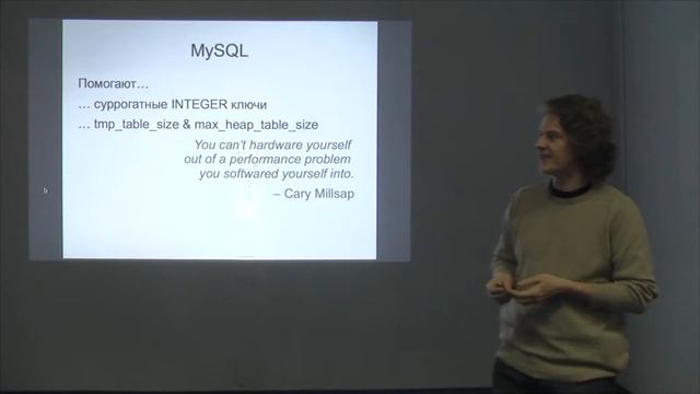 Леонид Евдокимов - Web scale. Взорвется все смотреть онлайн
