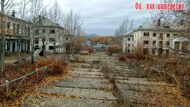 ЗАБРОШЕННЫЕ ГОРОДА РОССИИ ШОК