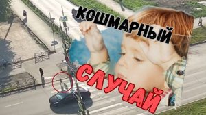 Кошмарный случай в Первоуральске