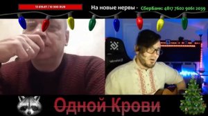 осторожно Смотреть с огнетушителем. прожарка от Стёпы