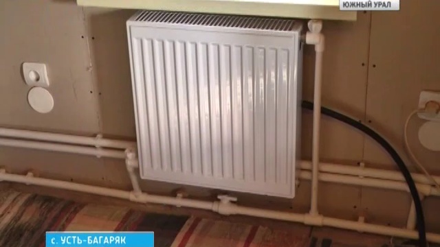Газ в поселке Усть-Багаряк