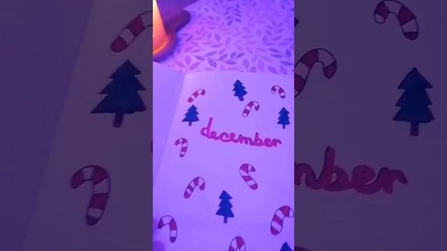 Оформление ежедневника на декабрь) ♡?