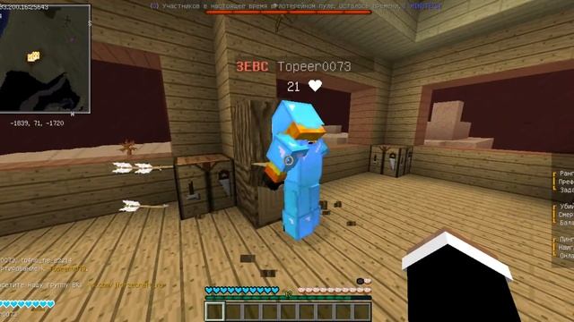 ПРОВЕРКА НА ЧИТЫ! СЕРВЕР МАЙНКРАФТ АЙПИ В ОПИСАНИИ смотреть онлайн