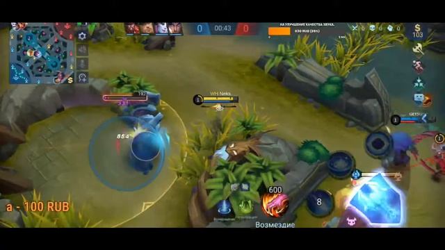 Привет я бездарный нексик. Стрим без музыки | Mobile Legends смотреть онлайн