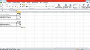Урок 19. Финансовые функции в EXCEL для определения величины амортизации оборудования.