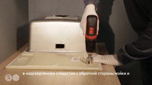 Как сделать отверстие для установки смесителя или дозатора?